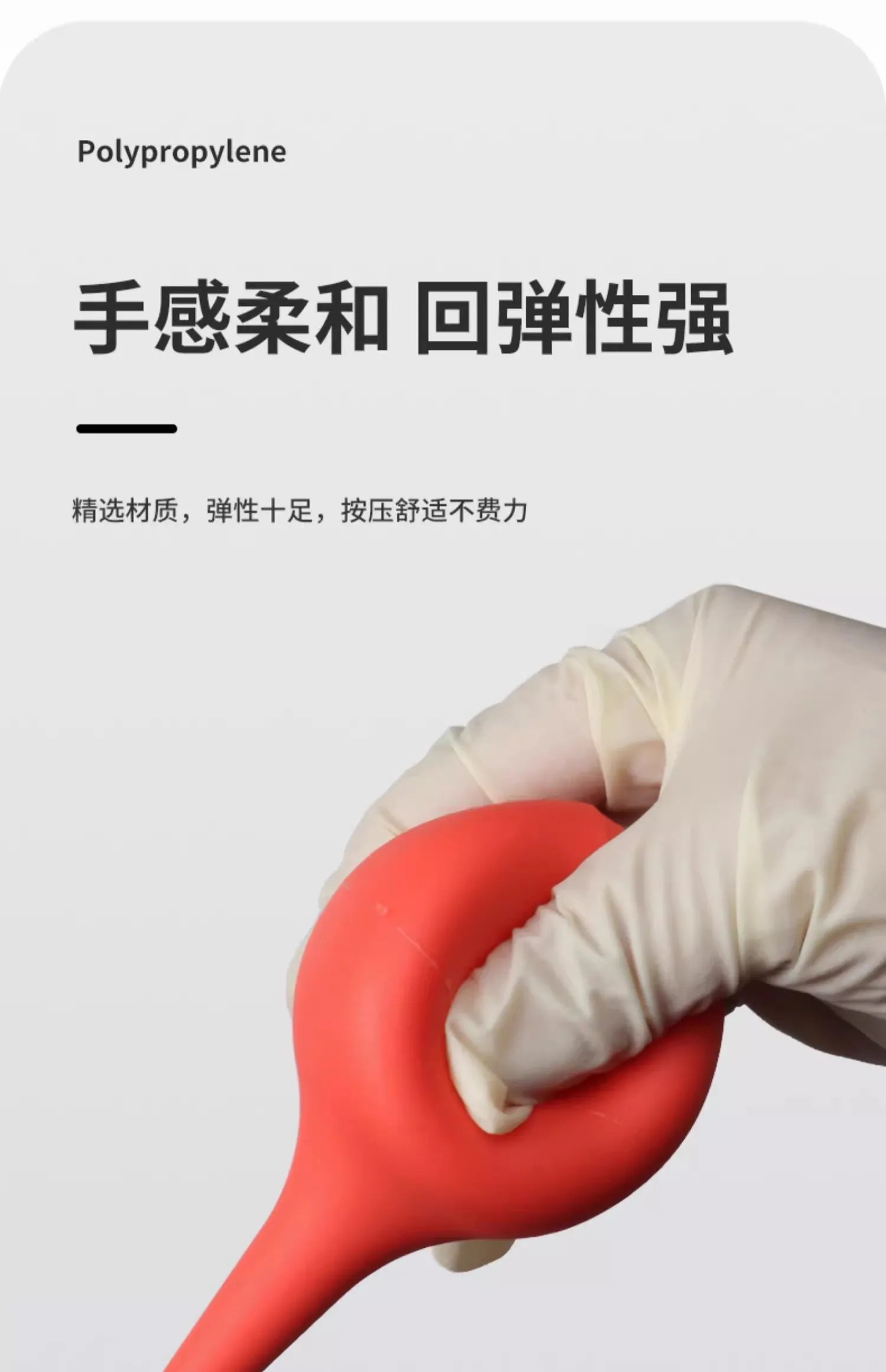 RubbernNon-Wring, polpastrimenti per l'orecchio