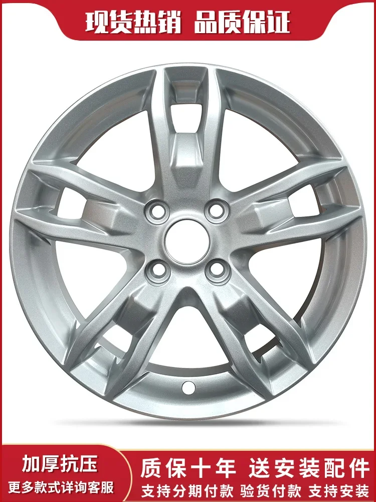 14 Inch 15 Inch 16 Inch Suitable For Changan Yuexiang Ono Benben CX20 Oriwei Yidong Auchan Cs35 Wheel Hub