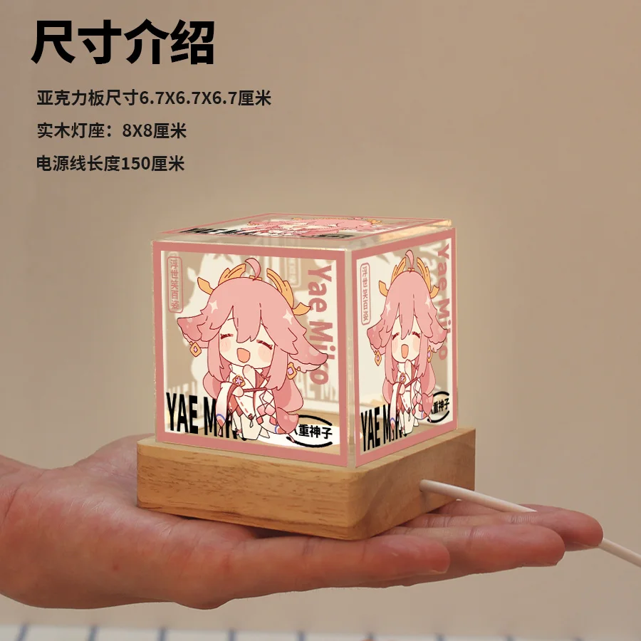 Anime Genshin Impact Xiao Zhongli Yae Miko Cosplay Nightlight decoration  Ambitus Gift