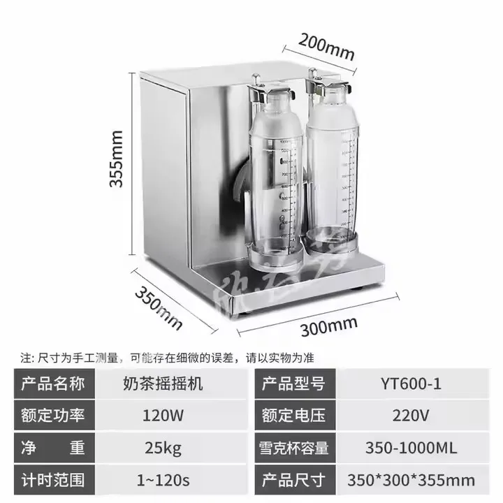 

Commercial Tea Machine Equipment Milk Tea Bottle Shaking Machine Shaker Juice Boba Tea Shaker Machine