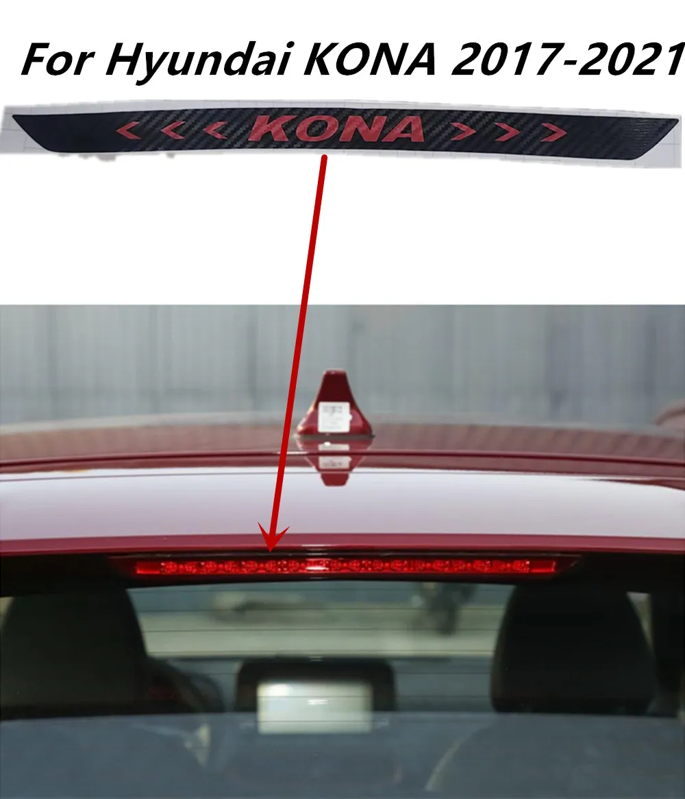 1PC Carbon Fiber Car Stickers Of High Mounted Stop Lamp High Brake Lights For Hyundai KONA KONA EV 2017-2021 Car Styling