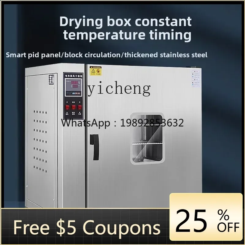 

XL electric heating constant temperature blast drying oven laboratory oven front and rear double door drying box