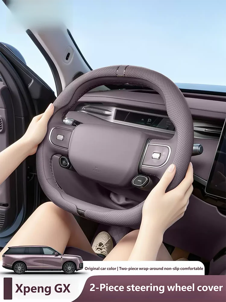Auto Interior Accessories All Seasons For Xpeng GX 2026 2027 Non-slip And Breathable Leather Car Two-stage Steering Wheel Cover