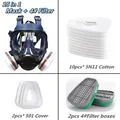 Ammonia 15 in 1 Suit