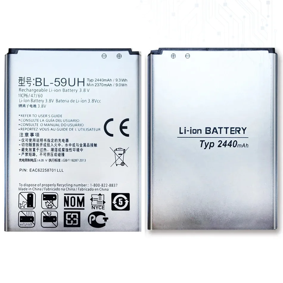 Kikiss BL-59UH Battery 2440Mah For LG G2mini G2 Mini D410 D315 D618 D620 D620R D620K F70 Batteries