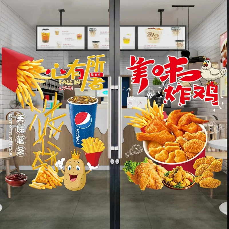 Burger Restaurant Glass Door Creative Sticker Fried Chicken Fries Coke Advertising Door Poster Decorative Chicken Leg Sticker