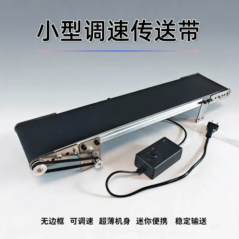 Mini Metal Desktop Conveyor Belt Assembly Line Model Student Friction Experiment Educational STEM Learning Automatic Tech