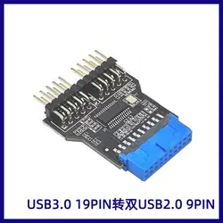 USB 3.0 Front Panel Header Port Multiplier USB 19Pin to 2 USB 2.0 9Pin Extension HUB Connector Adapter