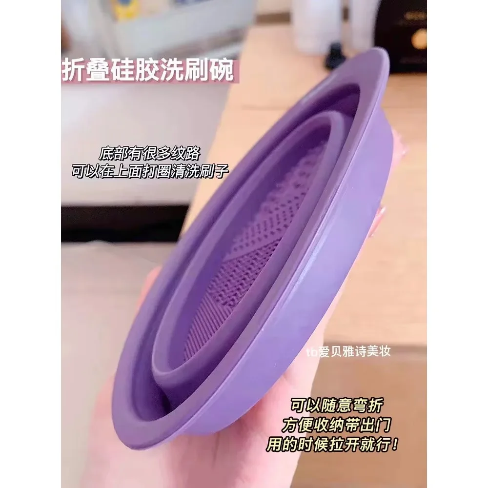 새로운 실리콘 메이크업 브러쉬 클리너 접이식 파우더 퍼프 청소 그릇 아이 섀도우 브러쉬 세척 소프트 매트 미용 도구 스크러버 박스