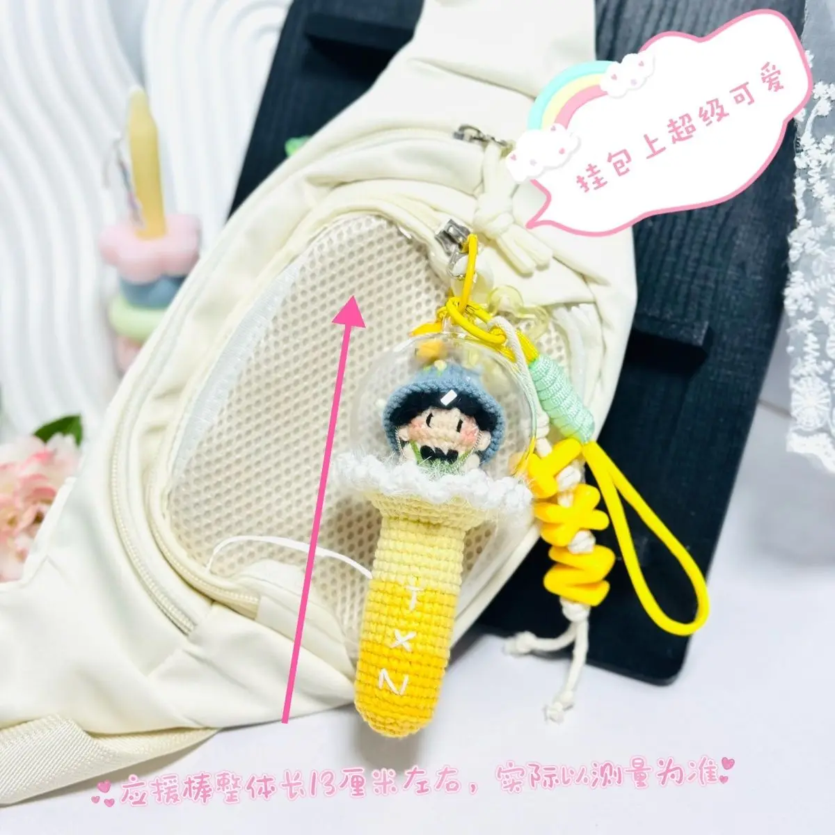 قبعة صياد السمك Tian Xuning، حلوى صغيرة الحجم، عصي دعم متوهجة، المعلقات الكروشيهية، مواد الدعم، الهدايا