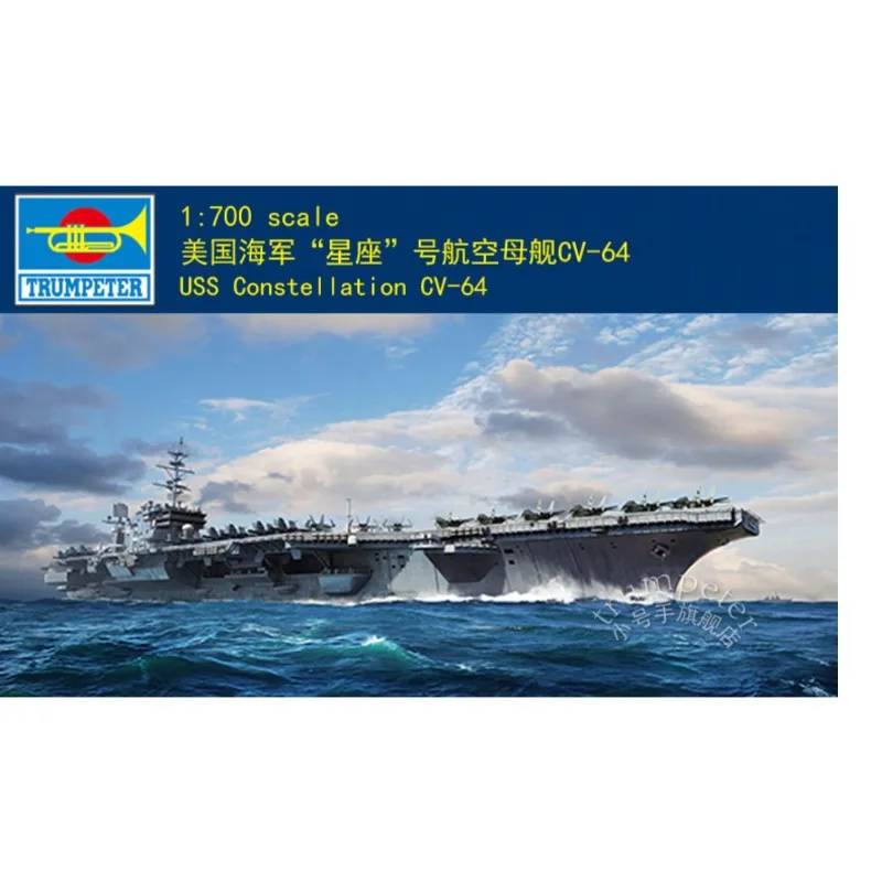 

Trumpeter Plastic Assembled Ship Model Kit 06715 USS Constellation CV-64 1/700