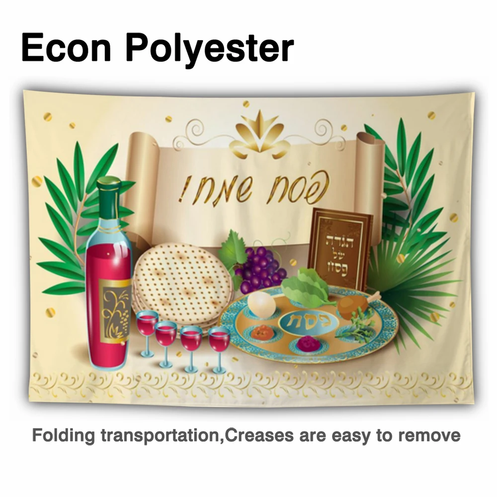 Allenjoy ชาวยิว Happy Passover พื้นหลัง Party Gold วันหยุดแบบดั้งเดิมฮีบรูไวน์ขนมปังกรอบ Photophone ฉากหลัง