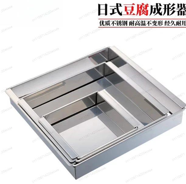 

Пресс для тофу из нержавеющей стали, японская квадратная форма, утолщенная, ручной пресс, профессиональные кухонные принадлежности