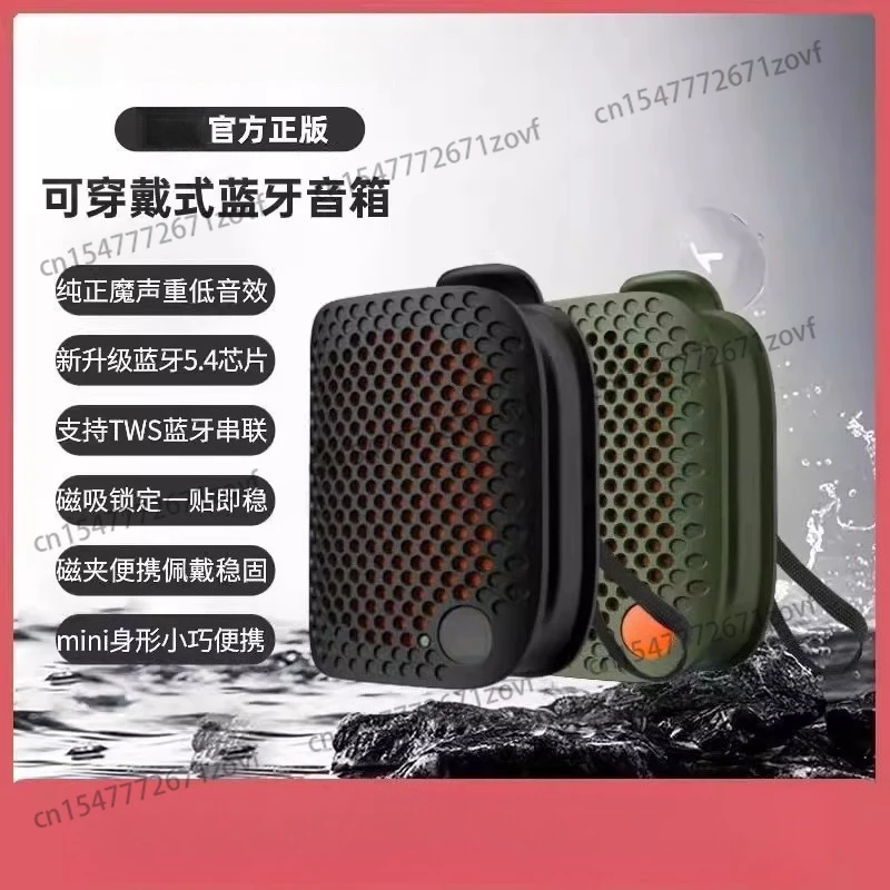 M3 Wireless Bluetooth Speaker Portable Outdoor Audio Large Volume Bass