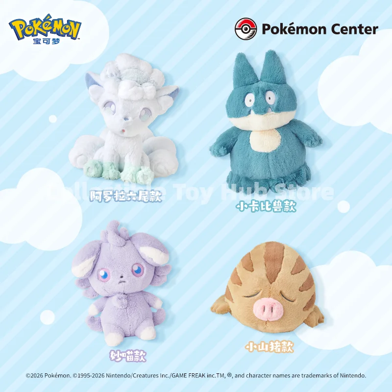 peluche-originale-pokemon-center-serie-fluffy-hug-morbido-pupazzo-a-forma-di-nuvola-alolan-vulpix-munchlax-espurr-swinub-grande-cuscino-curativo