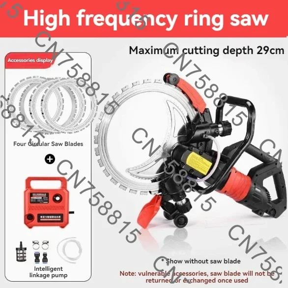 High power circular saw cutting machine, concrete high frequency brushless circular saw wall cutting machine
