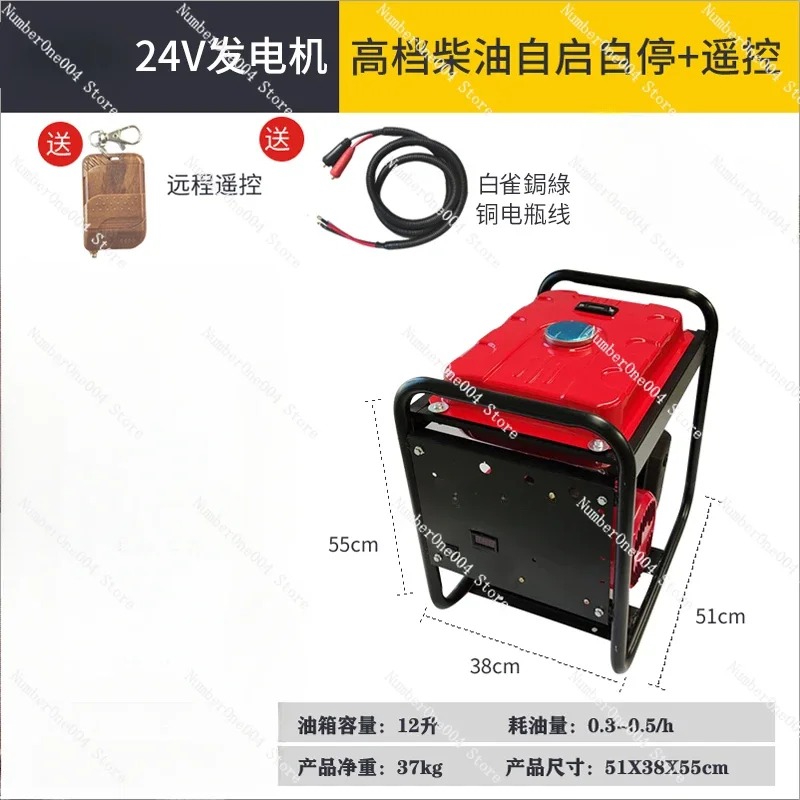 Applicable to  Parking Air Conditioner Generator, Vehicle Diesel Gasoline Gas Natural Gas Light Truck Generator