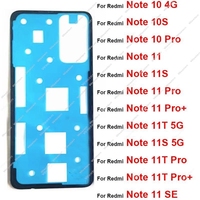 Back Battery Housing Door Cover Adhesive Sticker Glue Tape For Xiaomi Redmi Note 10 11 11T Pro+ Plus Note 10S 11S 11SE 4G 5G