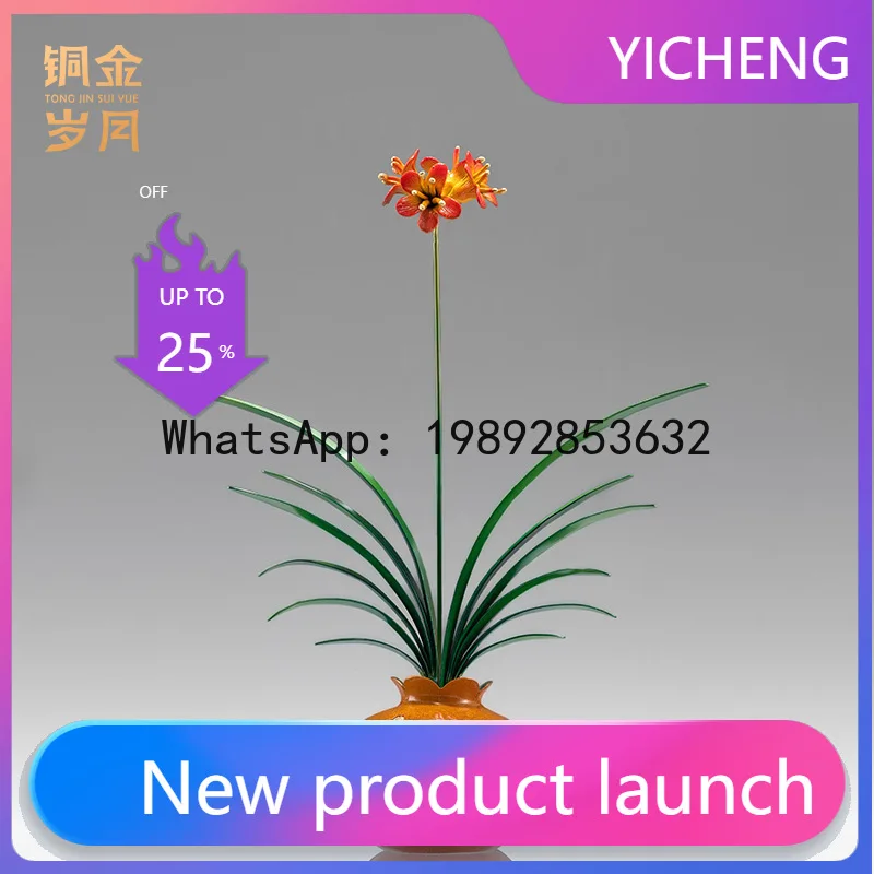 

HYS Clivia Flower Simulation Color Copper Ornament Office Desktop New Chinese Simulation Orchid Brass Ornament