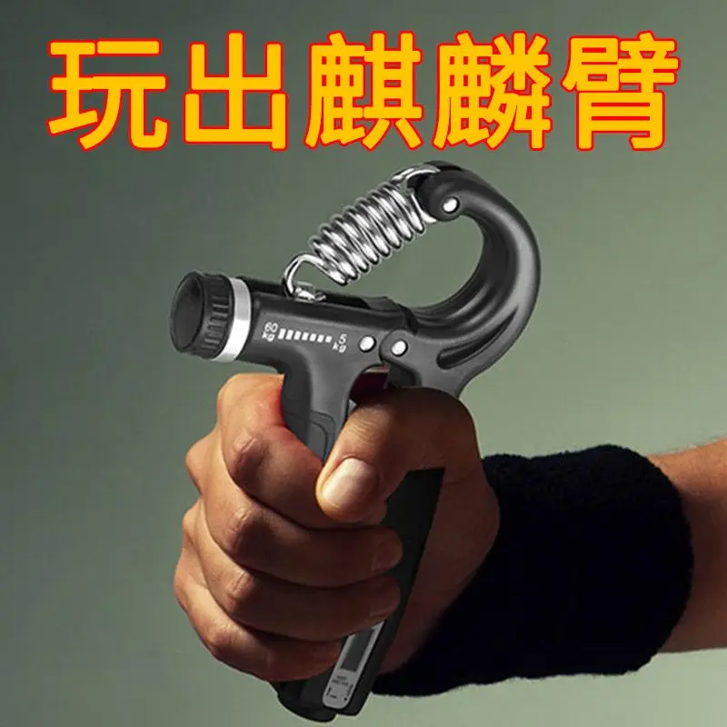 Hand Grip Strengthener with Adjustable Resistance Wrist Strengthener