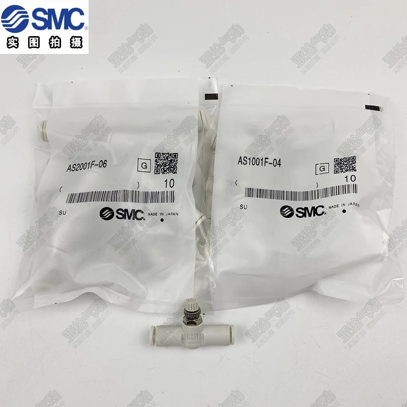 

10pcs SMC speed regulating throttle valve AS1001F/AS2001F/AS2051F/AS3001F-04/06/08/10/12