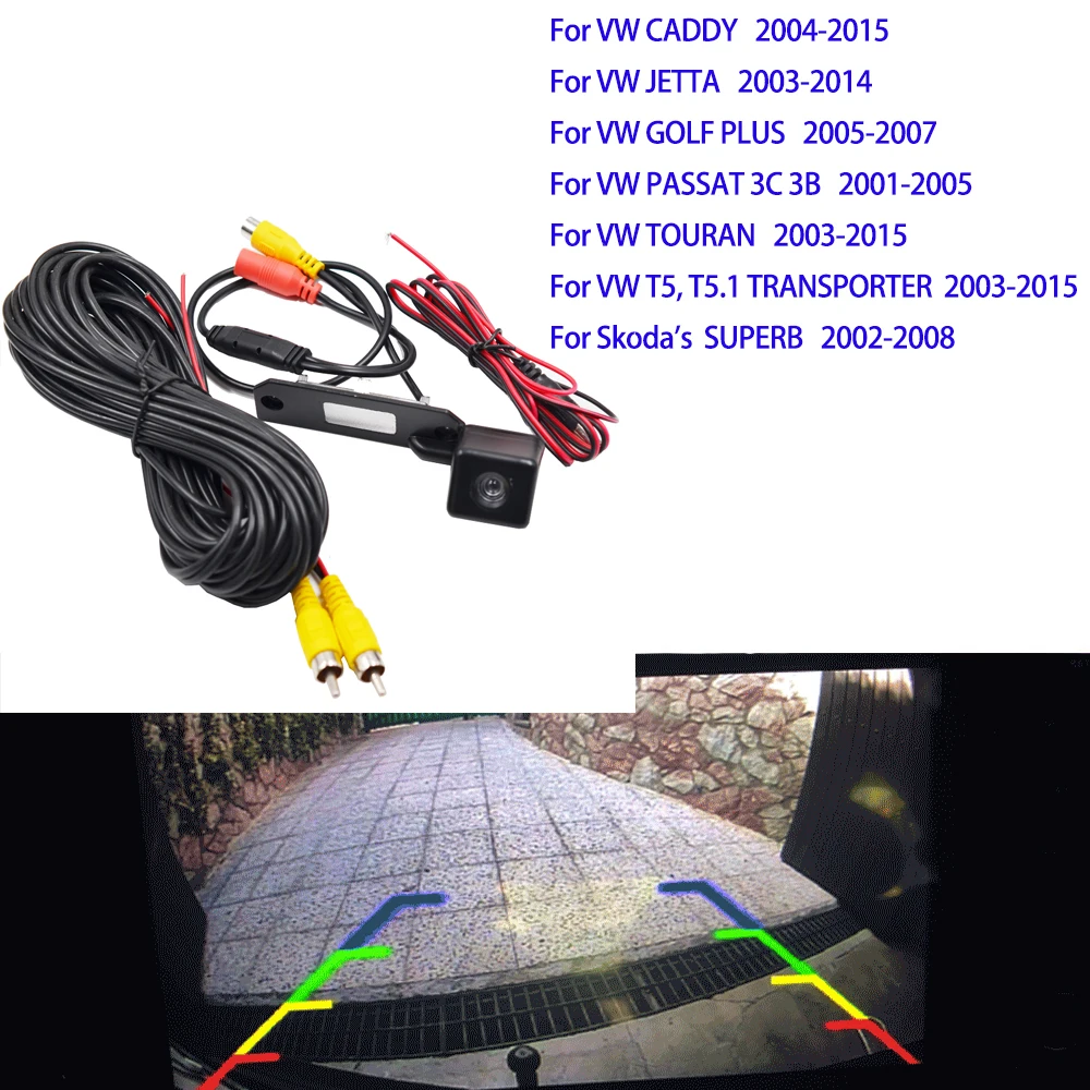 Car Reverse Backup Rear View Camera HD Wide 120 Degree Angle  For VW Transporter T5 T30 Caddy Passat B5 Touran Jetta