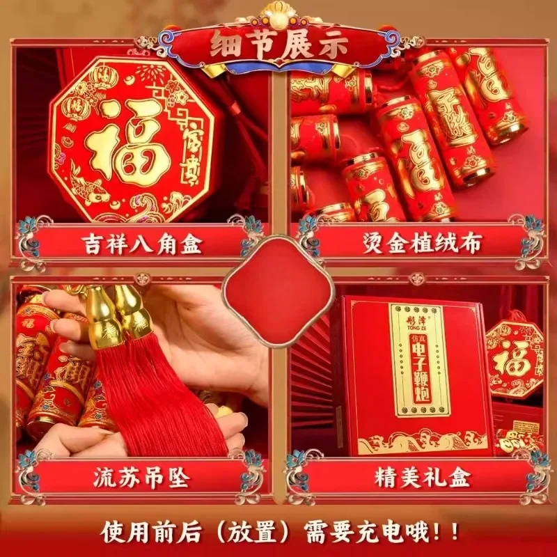Wedding gift housewarming Chinese New Year home remote control charging Spring Festival pendant