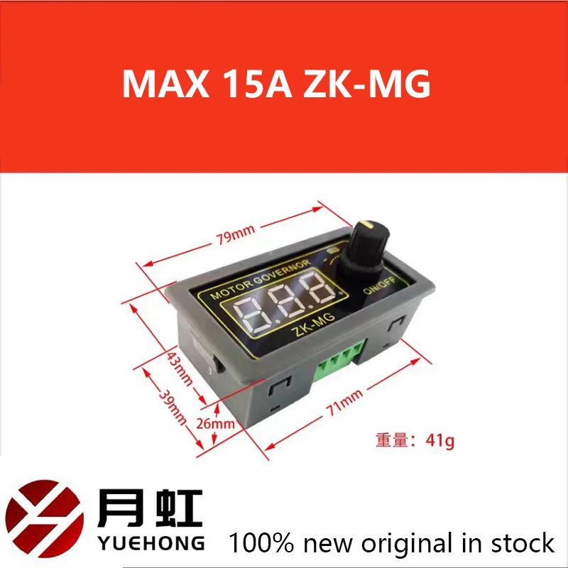 

DC 5-30V 12v 24v 5A DC Motor Controller PWM Adjustable Speed Digital display encoder duty ratio frequency MAX 15A ZK-MG