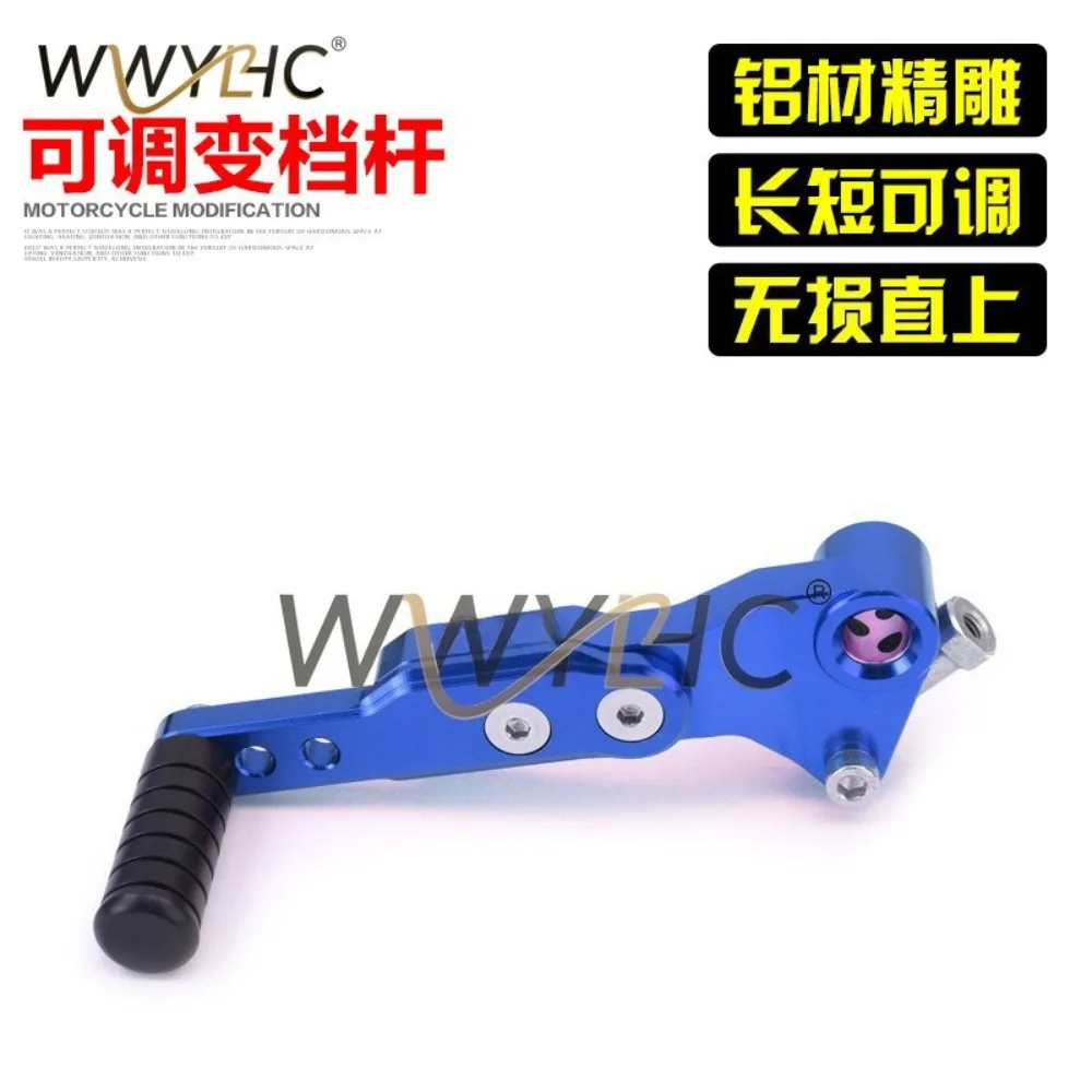 Suitable for DR300 Modification Accessories Adjustable Gear Lever Hanging Gear Lever Row Extended Gear Shift Lever