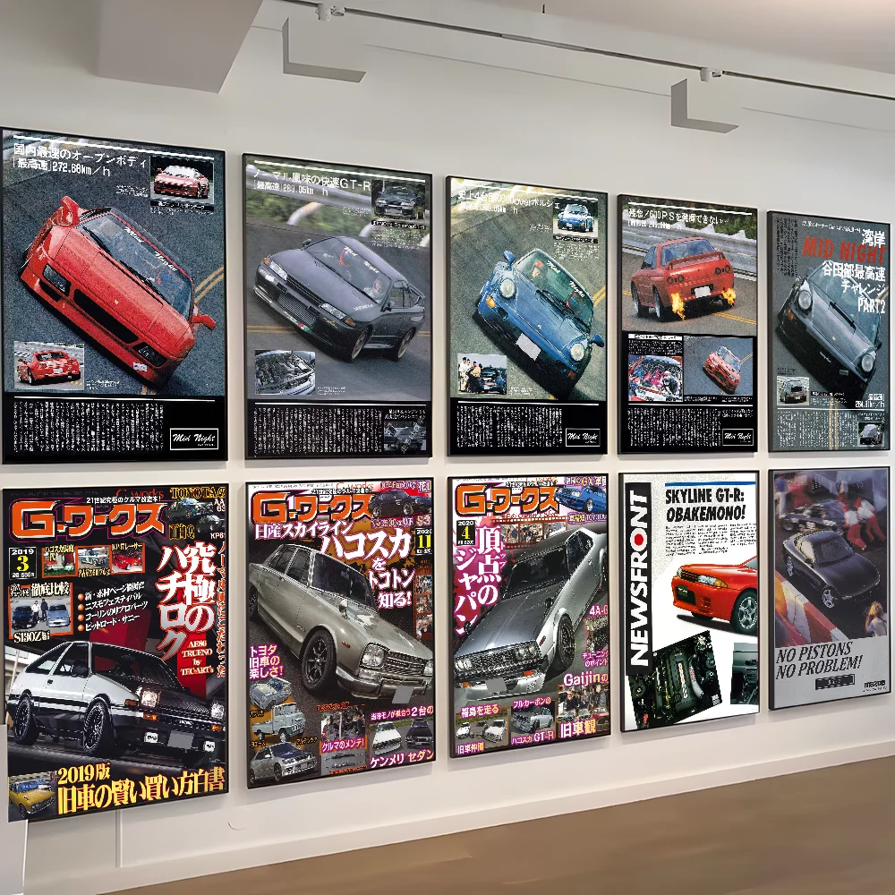 80S Japanese Cars GTR JDM Racing Magazine Movie Sticky Posters Retro Kraft Paper Sticker DIY Room Bar Cafe Art Wall Painting