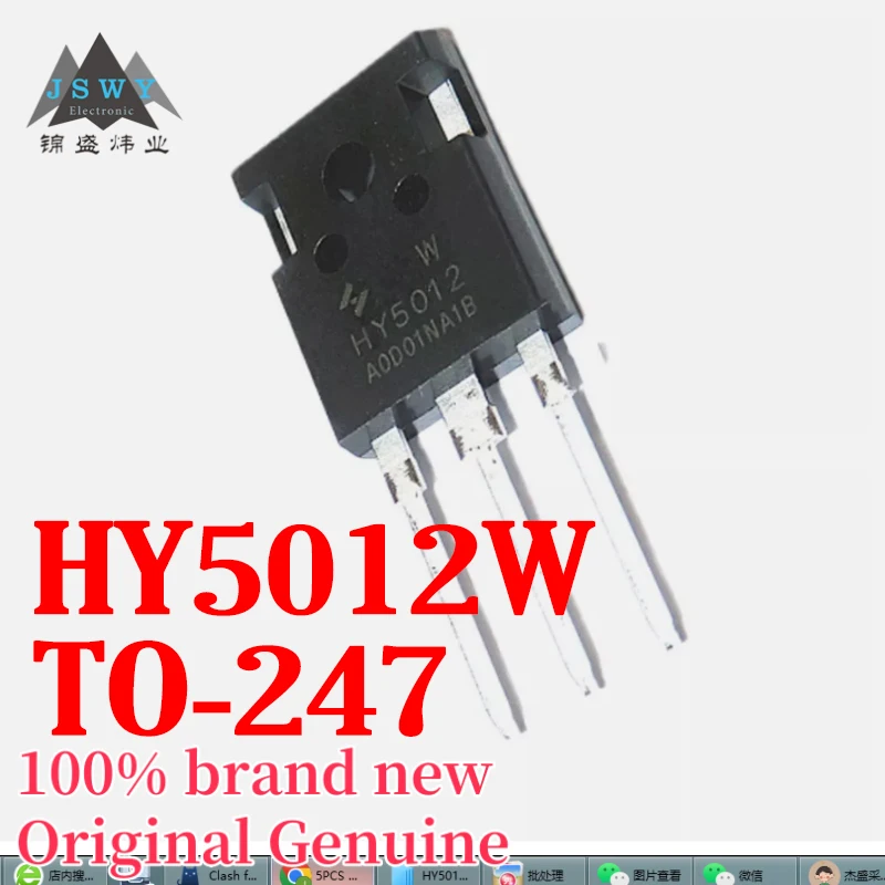 

(10/50pcs) HY5012W HY5012 TO247 MOSFET Authentic Stock Electronics Free Shipping