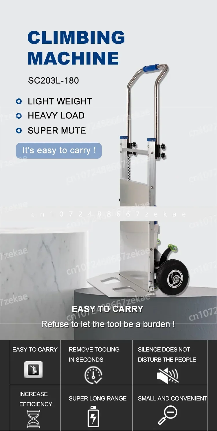 

24kg Electric Stair Climbing Car, Portable Stair Climbing Machine