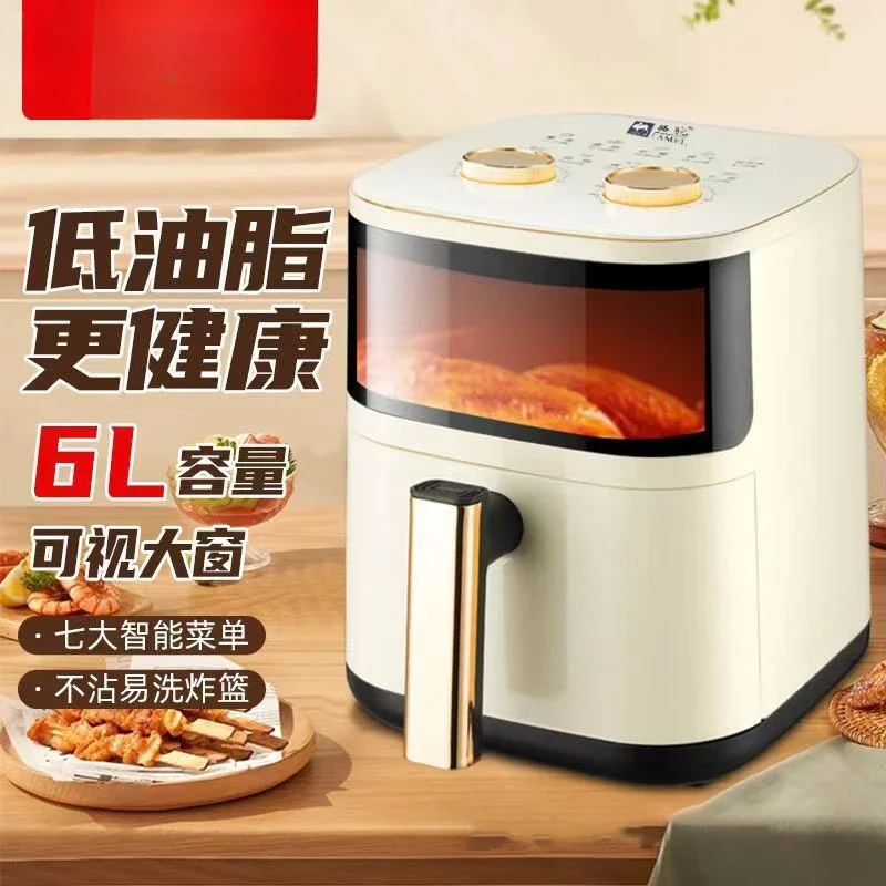 New multifunctional household smart air fryer, mechanical large capacity