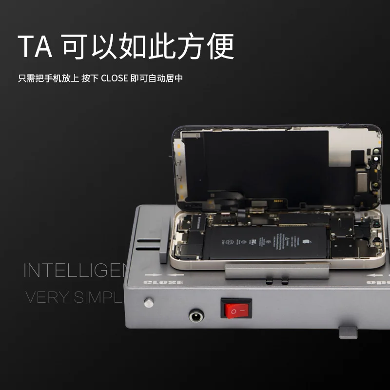 Remove the screen strong adsorption automatic fixture