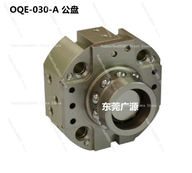 

OQE020-A B Automatic fast switching OQE030 robot fast changing device 20KG 32KG