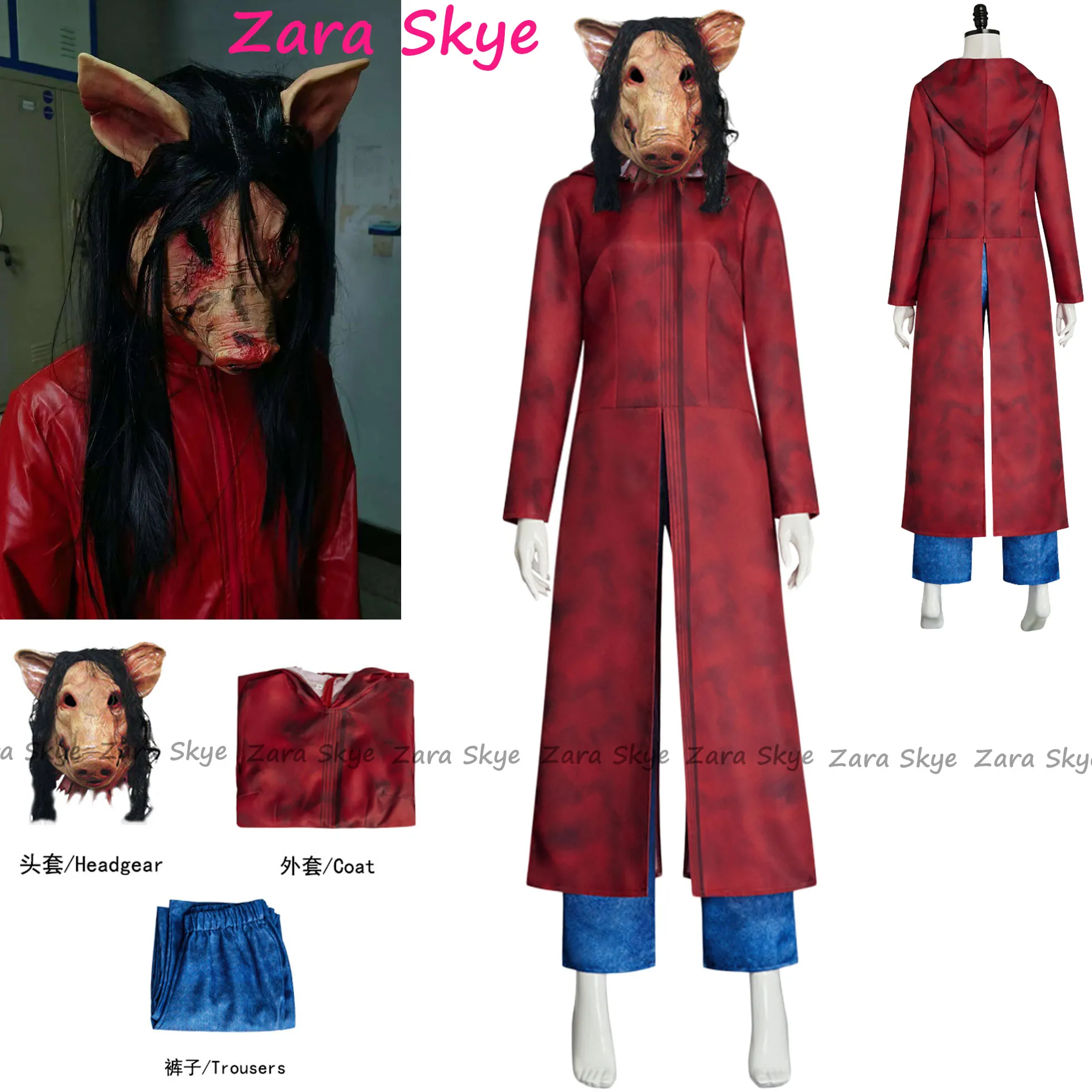 

Amanda Young Costume，horror Pig head Masks Halloween costume set，Thriller movie Cosplay，adult overcoat pants Carnival