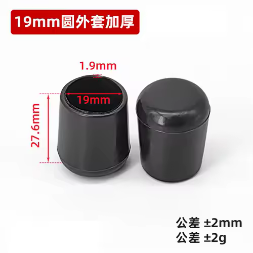 4pcs 6/8/10/12/14/16/19/20-120mm Round Black PVC Soft Rubber Pipe Sleeve Tube Cap Table Chair Foot Non-slip Pad Protective Cover - Image 15