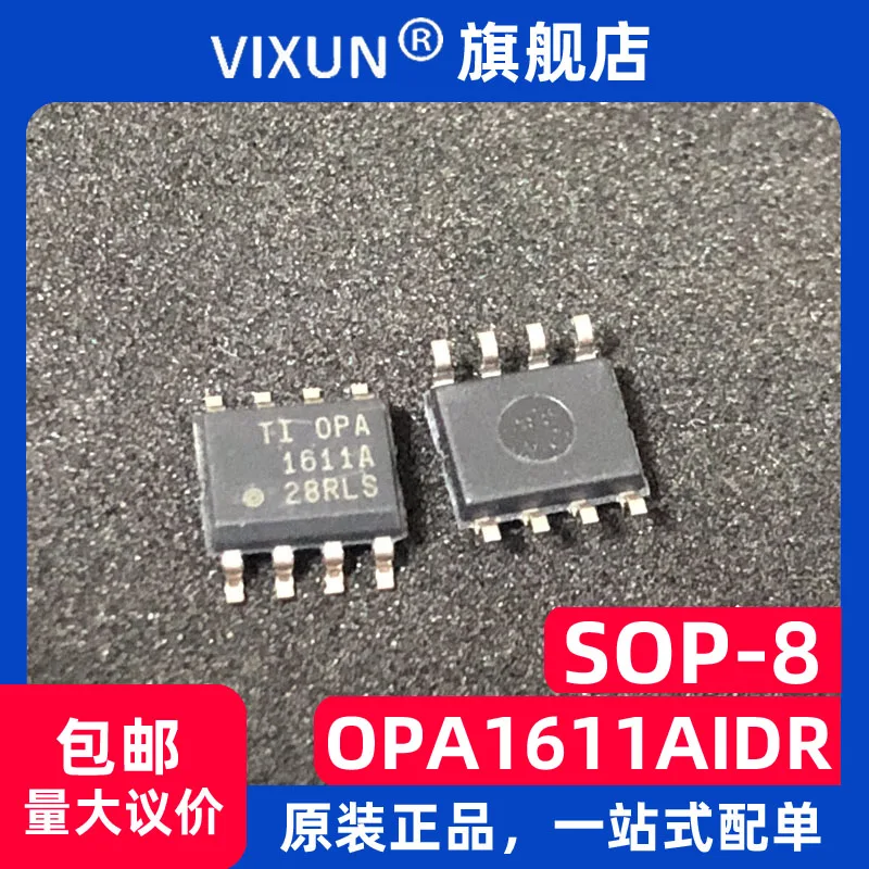 

OPA1611AIDR OPA1611 SOP-8 IC 10PCS