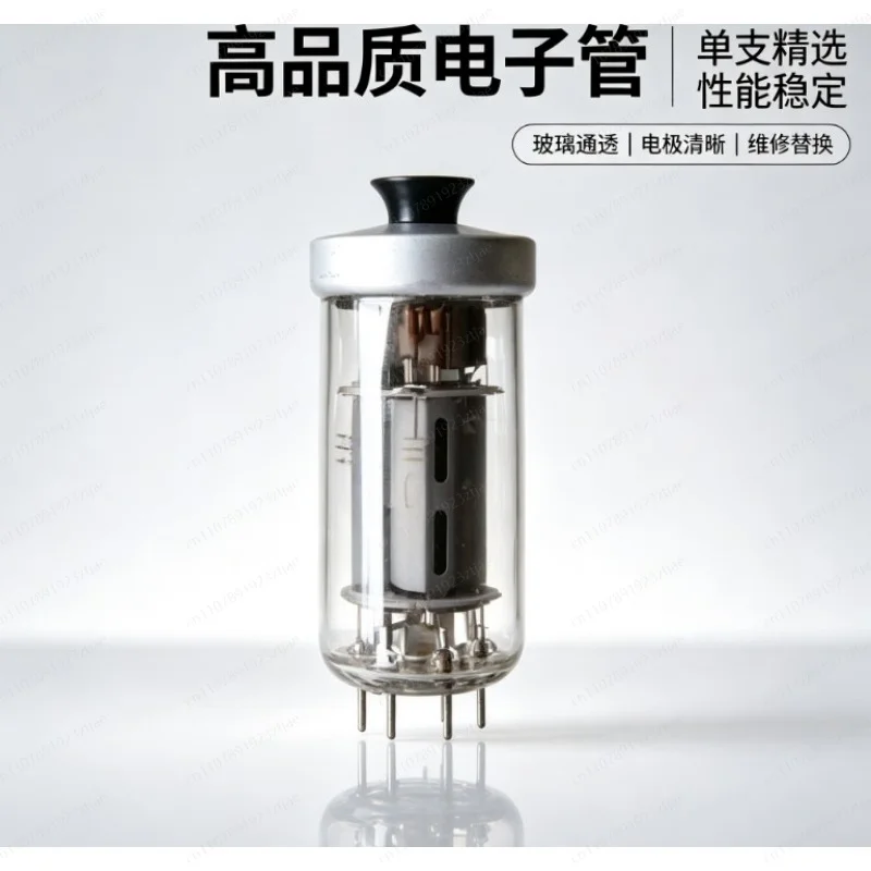 FU-50 Vacuum Tube – New Original Box, Same Batch from Factory, Socket Available for Audio Upgrade