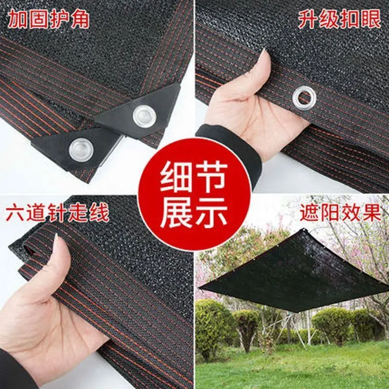 Sun insulation shade thickened outdoor courtyard home