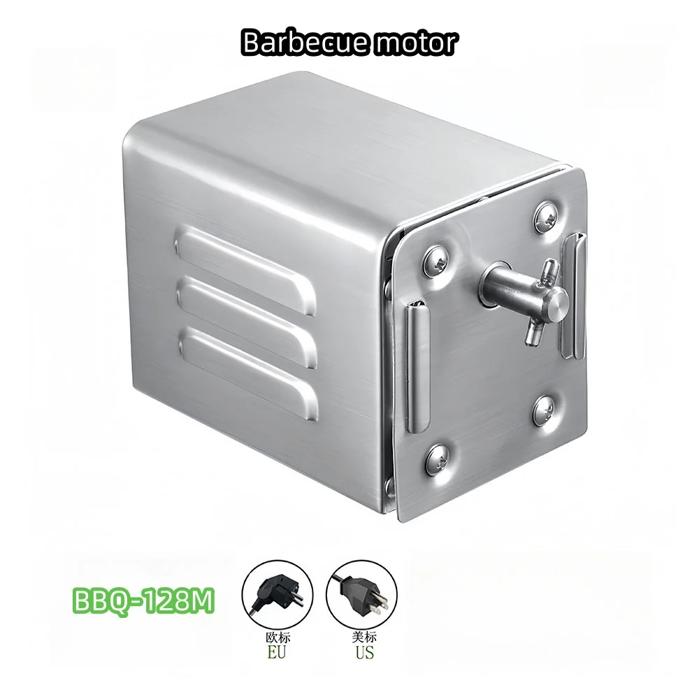 Barbecue Stove Automatic Rotating Motor BBQ-128M Stainless Steel Outdoor Barbecue Accessories 220V/110V