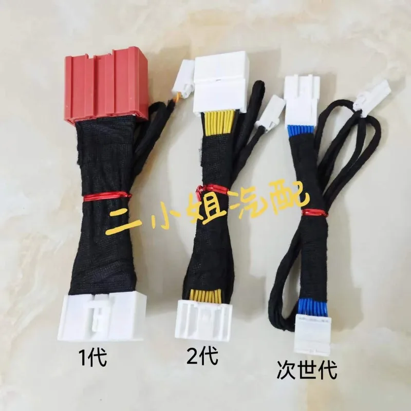 1pc for Mazda Axela ATENZA cx4cx5cx30 center speaker wiring harness adapter