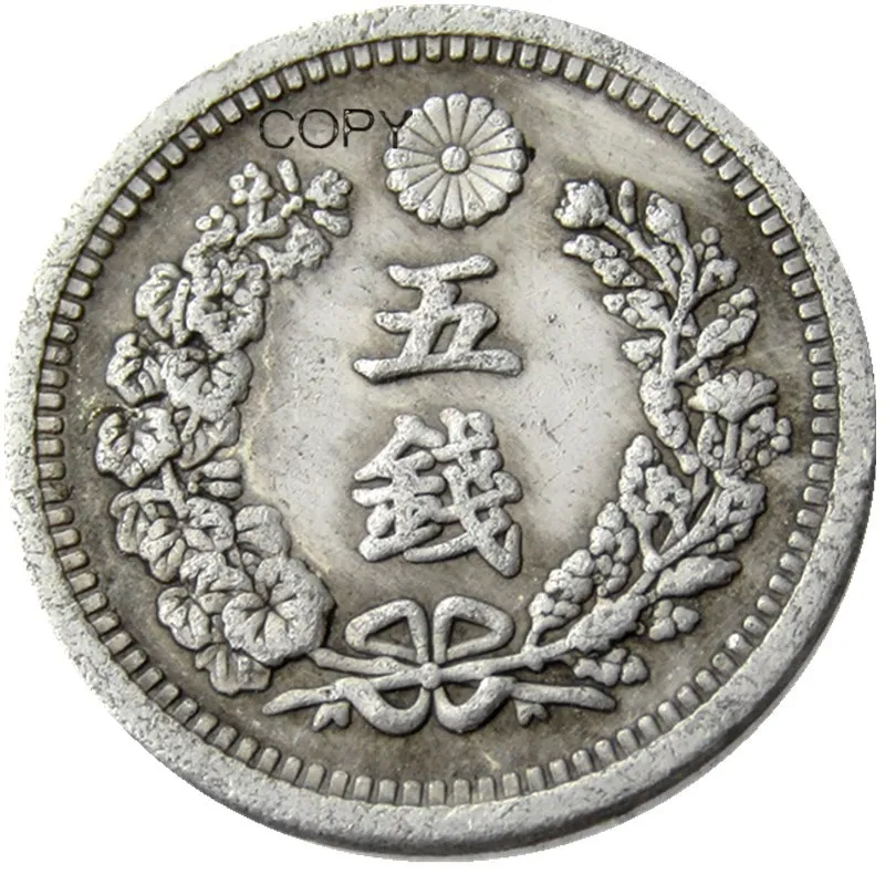 JP(73)Japan Asia Meiji 25 Year 5 Sen Silver Plated Coin Copy