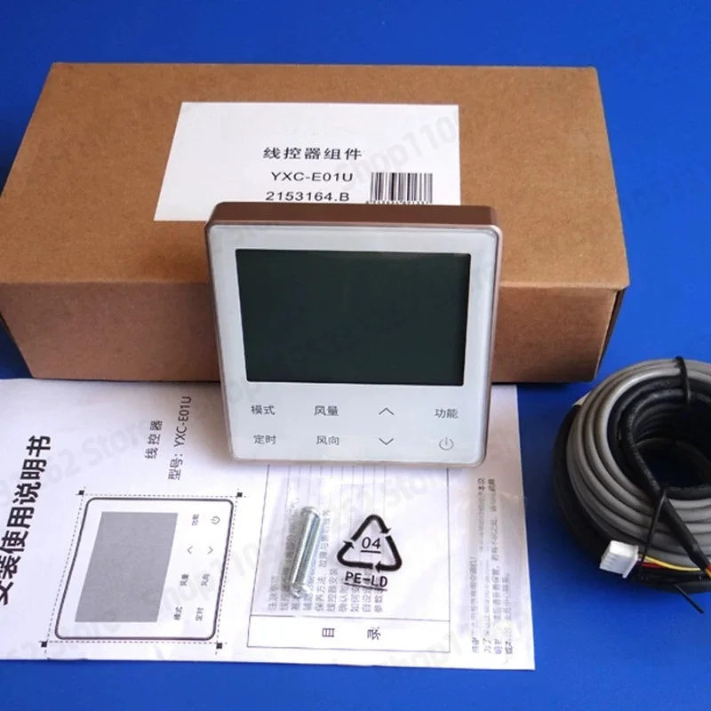 Central Air Conditioner Wire Controller YXC-E01U One-to-one Air Duct Machine E02U Control Panel Hand Operator