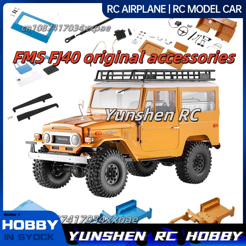 Fms Fj40 1/10 Original Accessories Car Shell Decoration Steering Rod Steering Wheel Mirror Stop Push Rod Window