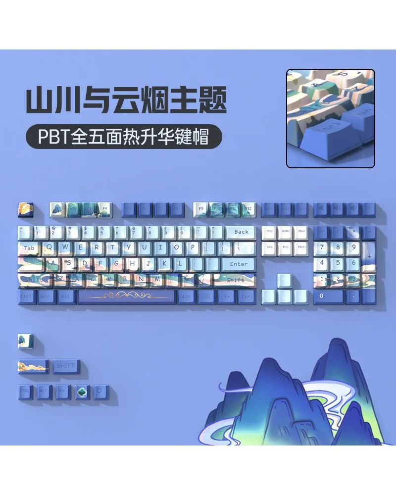 

Guofeng PBT sublimation keycap mechanical keyboard keycap original highly DIY customized personality