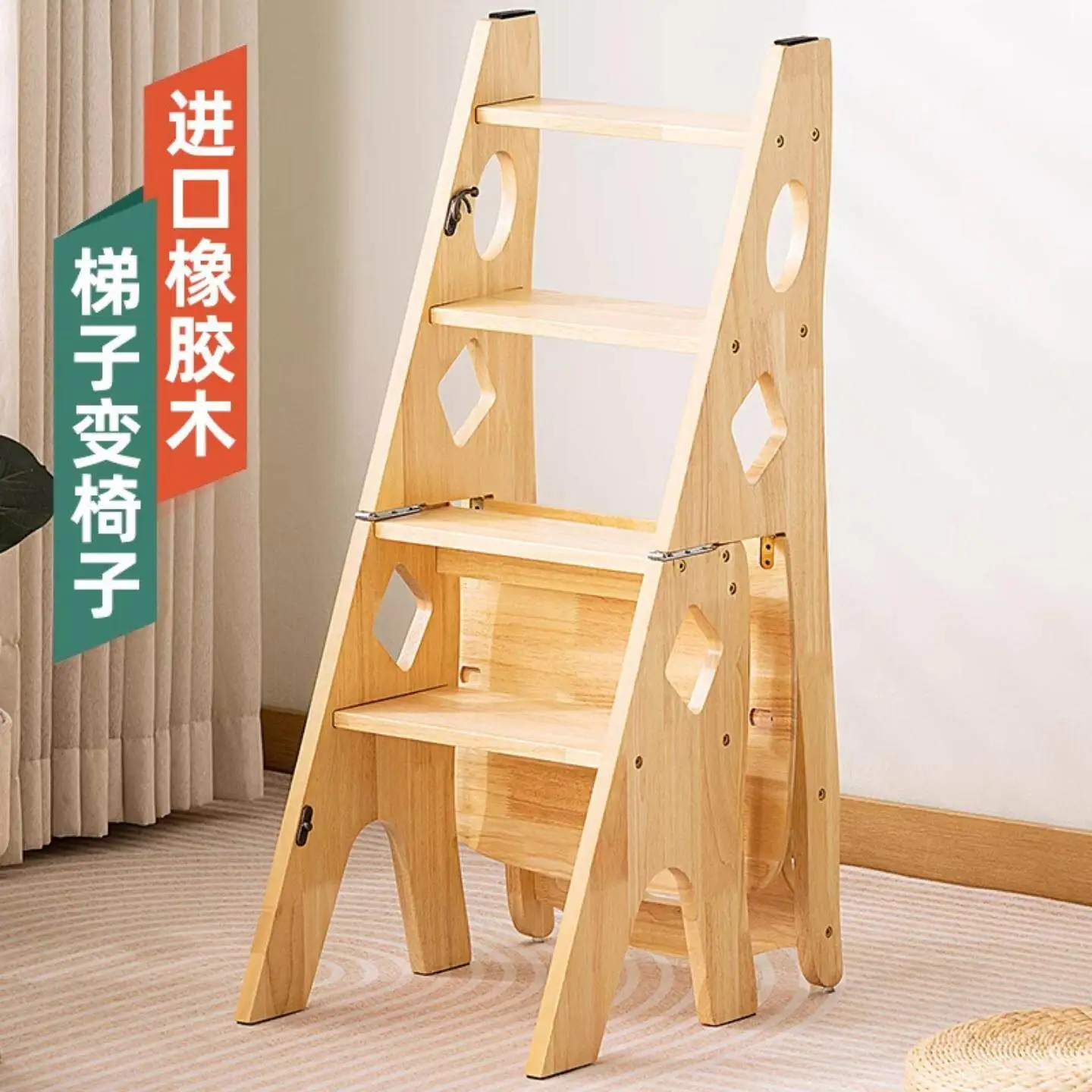 Solid wood folding ladder chair Household Ladder chair Dual-purpose multi-functional folding household simple step ladder