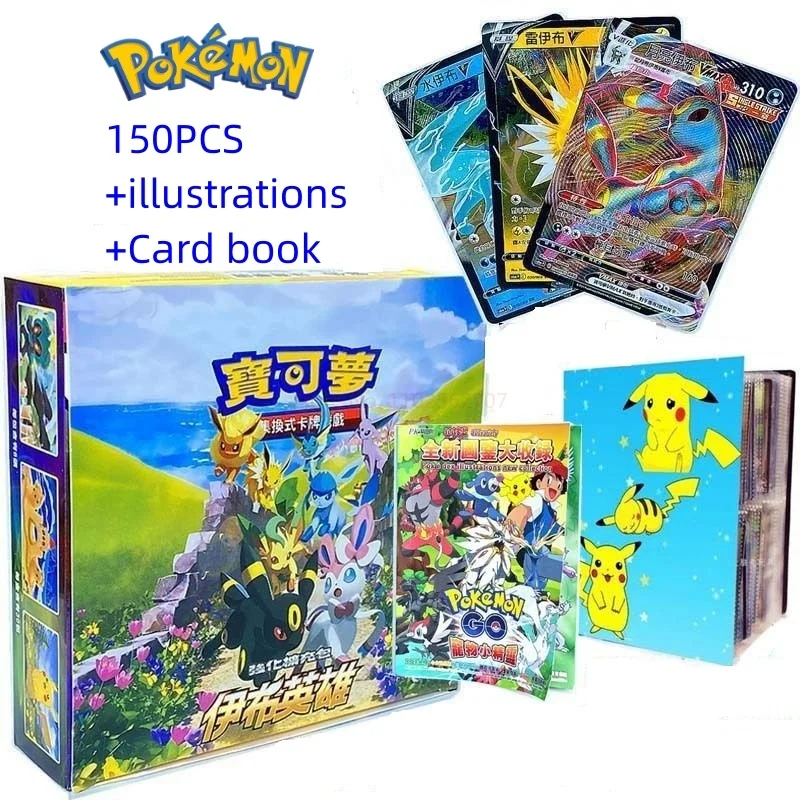 150pcs/set Pokemon Cards Eevee Hero Ptcg Card Traditional Chinese Version Tcg  Booster Energy Cards Rare Collection Cards Toys