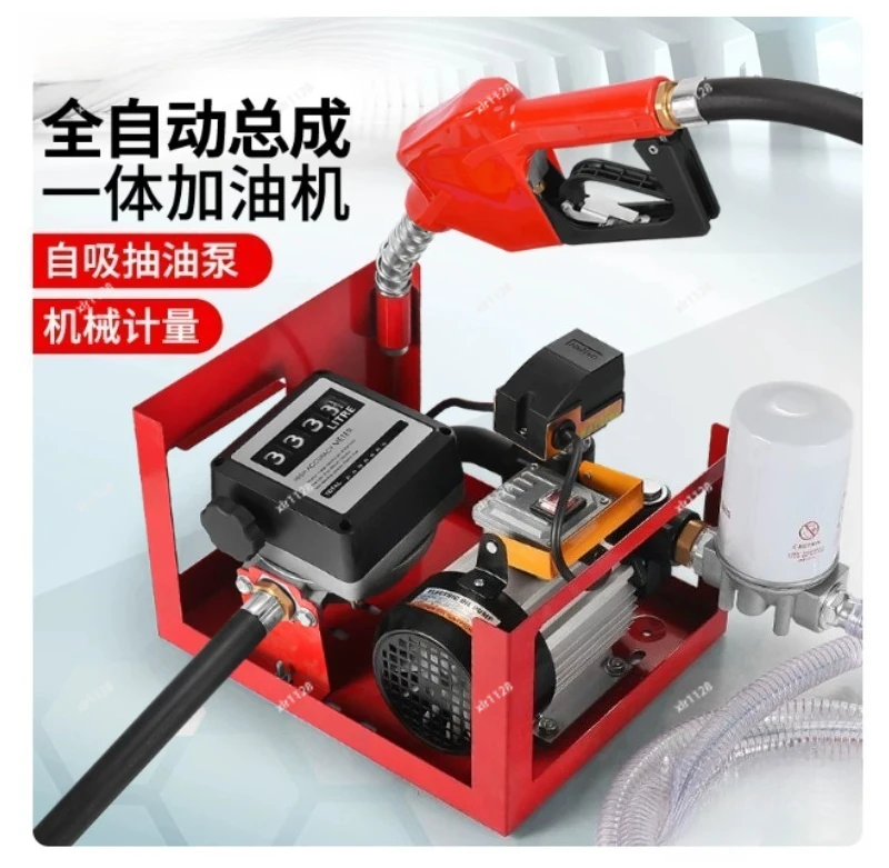 Quantitative Metering Diesel Pump 12V 24V 220V Vehicle‑mounted High Flow Electric Fuel Extractor