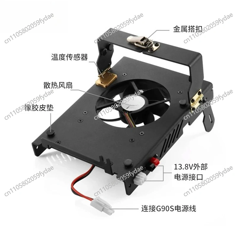 G90S G90N Radio Heat Dissipation Bracket GZF-1 Desktop Bracket G90-H1